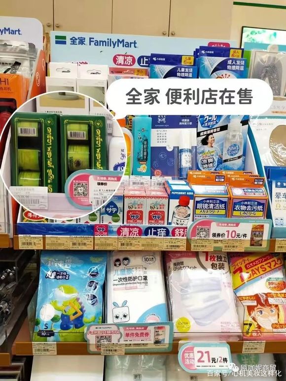 薄荷青草膏老版泰国正品,夏季必备泰国青草膏