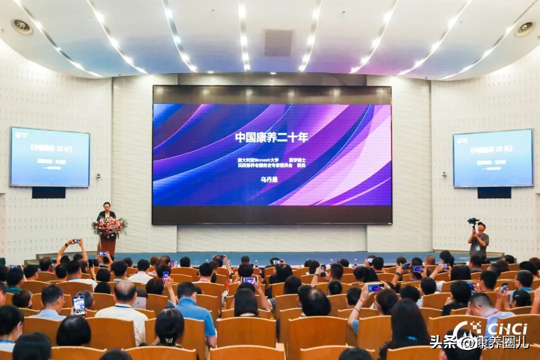 中国青岛国际健康产业博览会,青岛会展中心国际健康产业博览会