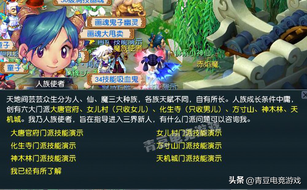 梦幻西游新手买号赚钱吗,梦幻西游新手买号单开