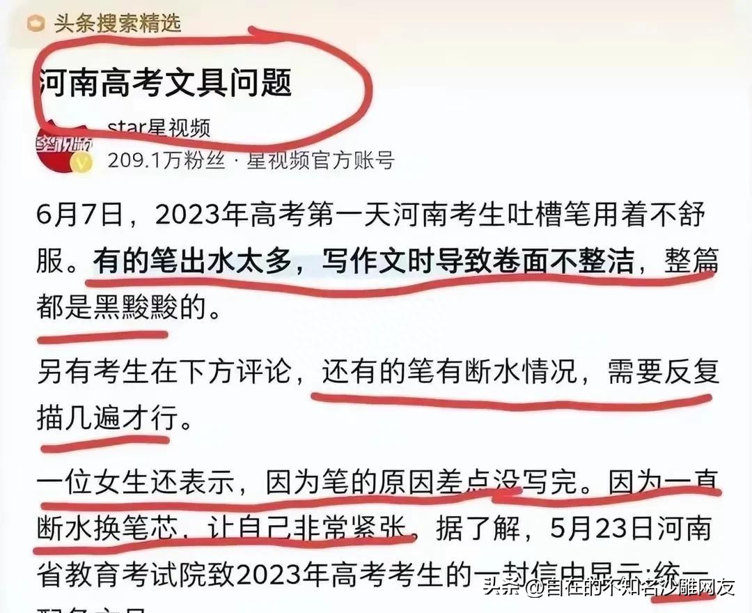 为钱丧失自己良心,为了钱丢了做人的尊严