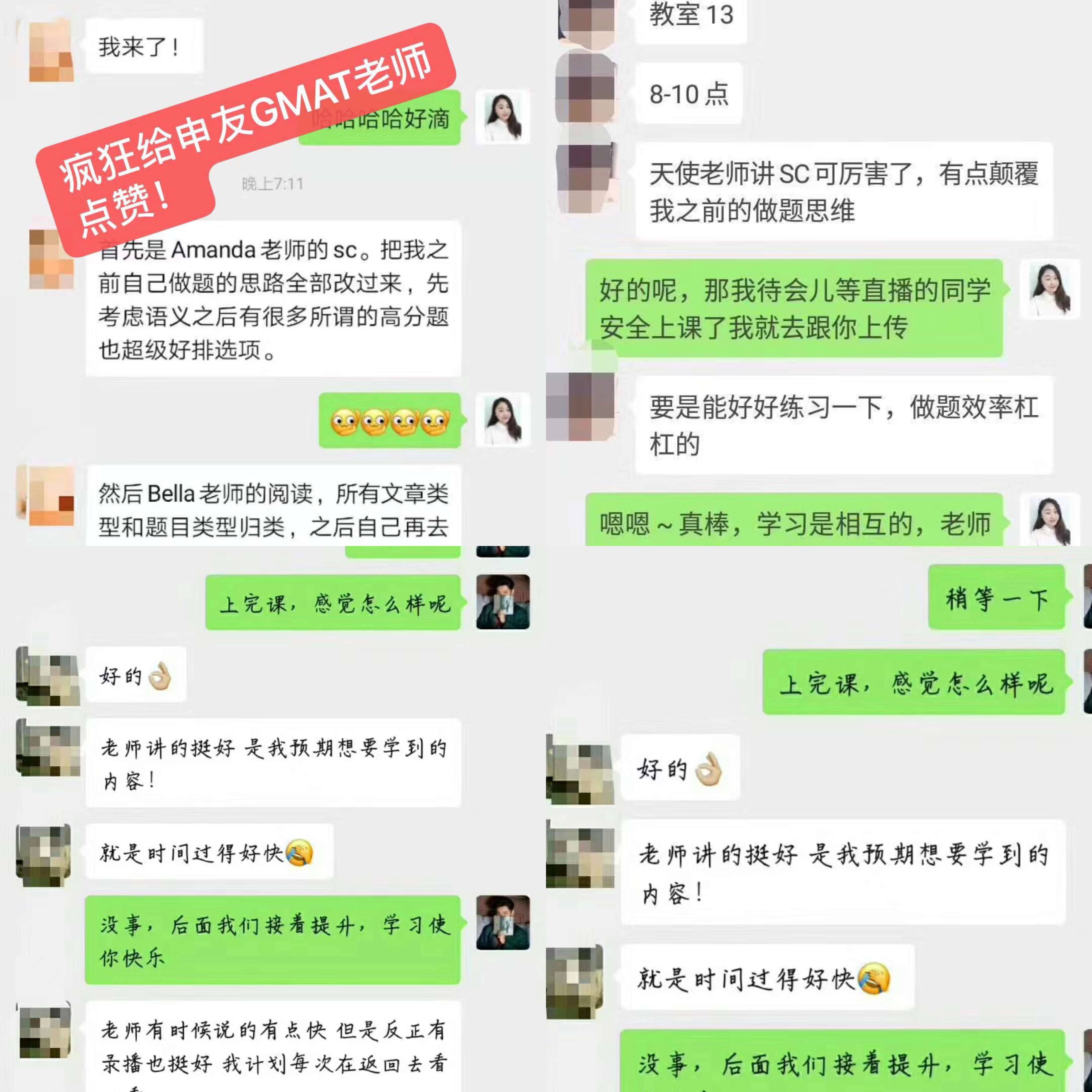 gmat小白必看gmat考试最全介绍,gmat备考攻略2023