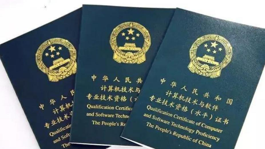 2021年软考网络工程师报名时间,软考网络工程师和hcip哪个好考