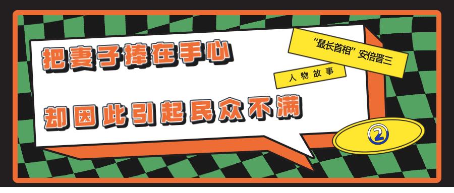 日本前首相安倍晋三演讲时被枪杀,安倍晋三演讲时胸部中枪死亡
