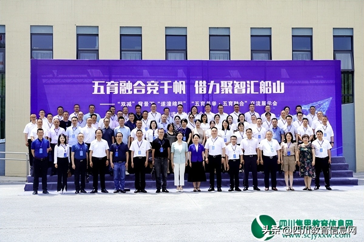 五育并举与五育融合视频,五育融通五育融合五育并举