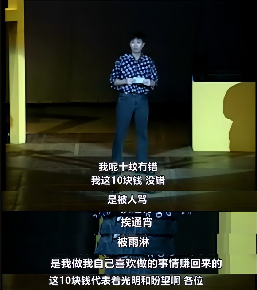 黄子华脱口秀天花板,黄子华脱口秀最新完整版