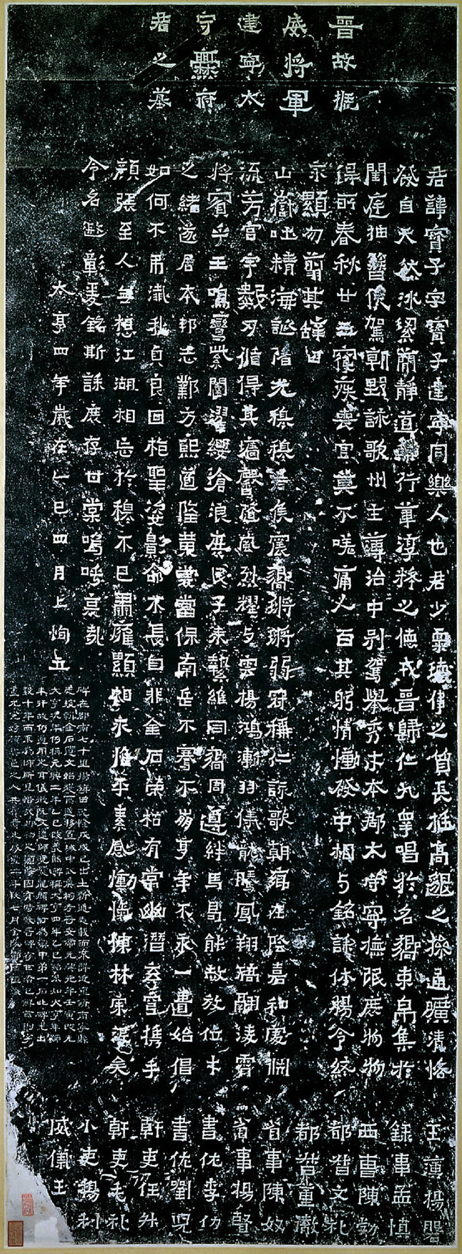 汉字美学概念,汉字形体学