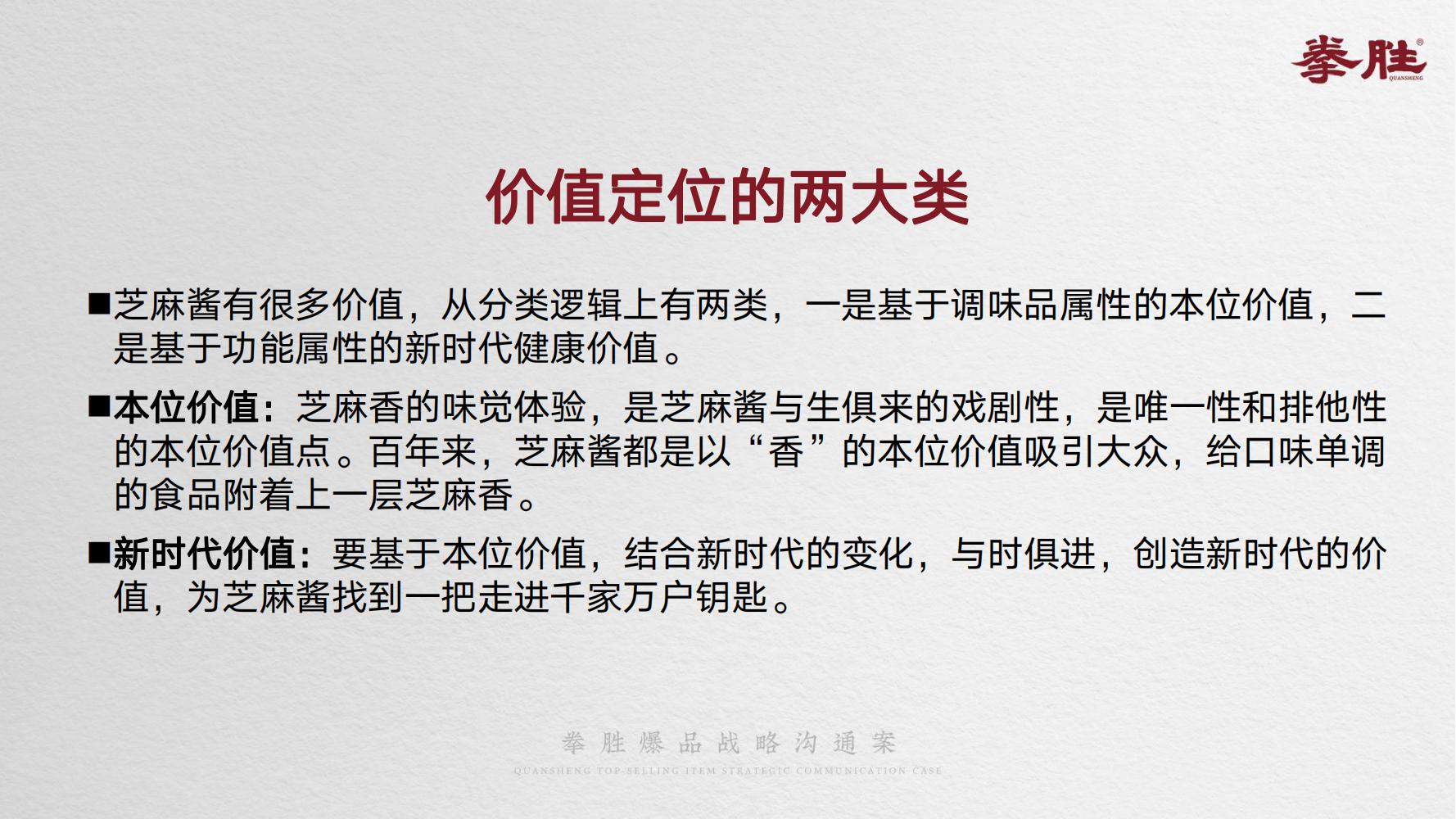 崔字牌正宗纯芝麻酱,崔字牌芝麻酱选哪种