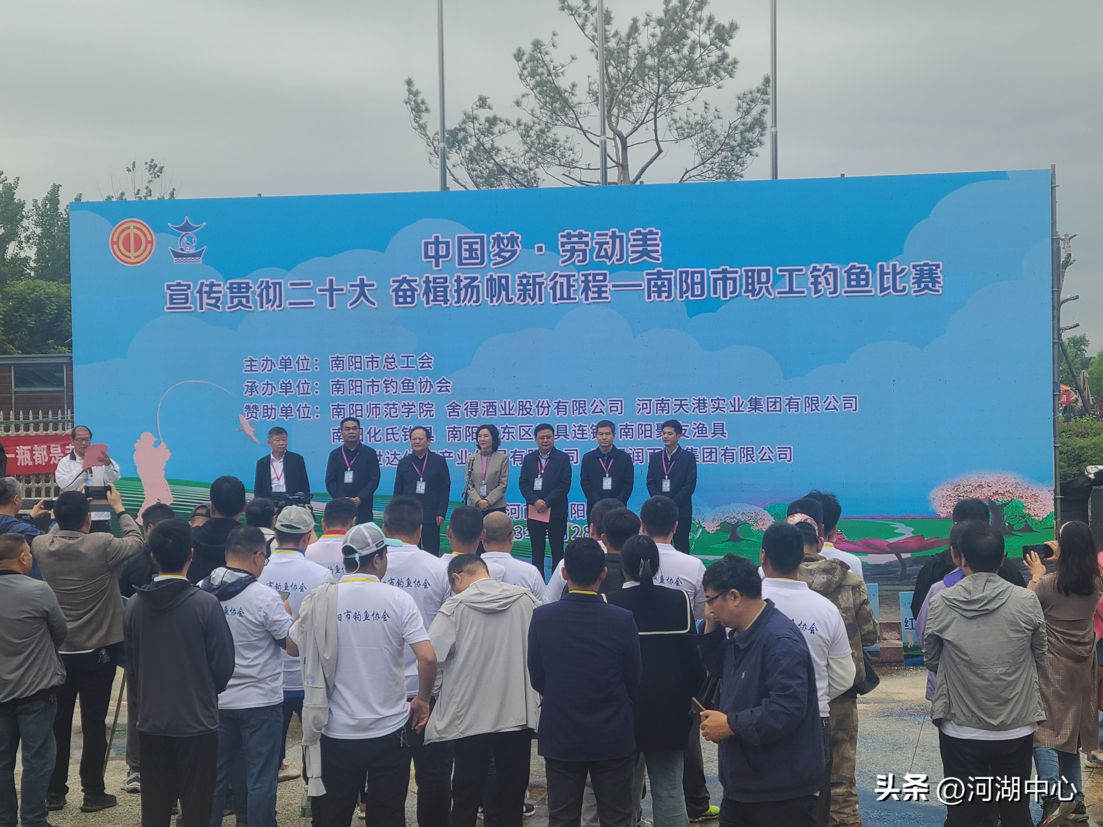 南阳市钓鱼比赛,渔乐无穷比赛