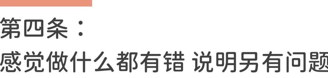 没有主见容易受别人话语影响,如何有主见点不被别人左右