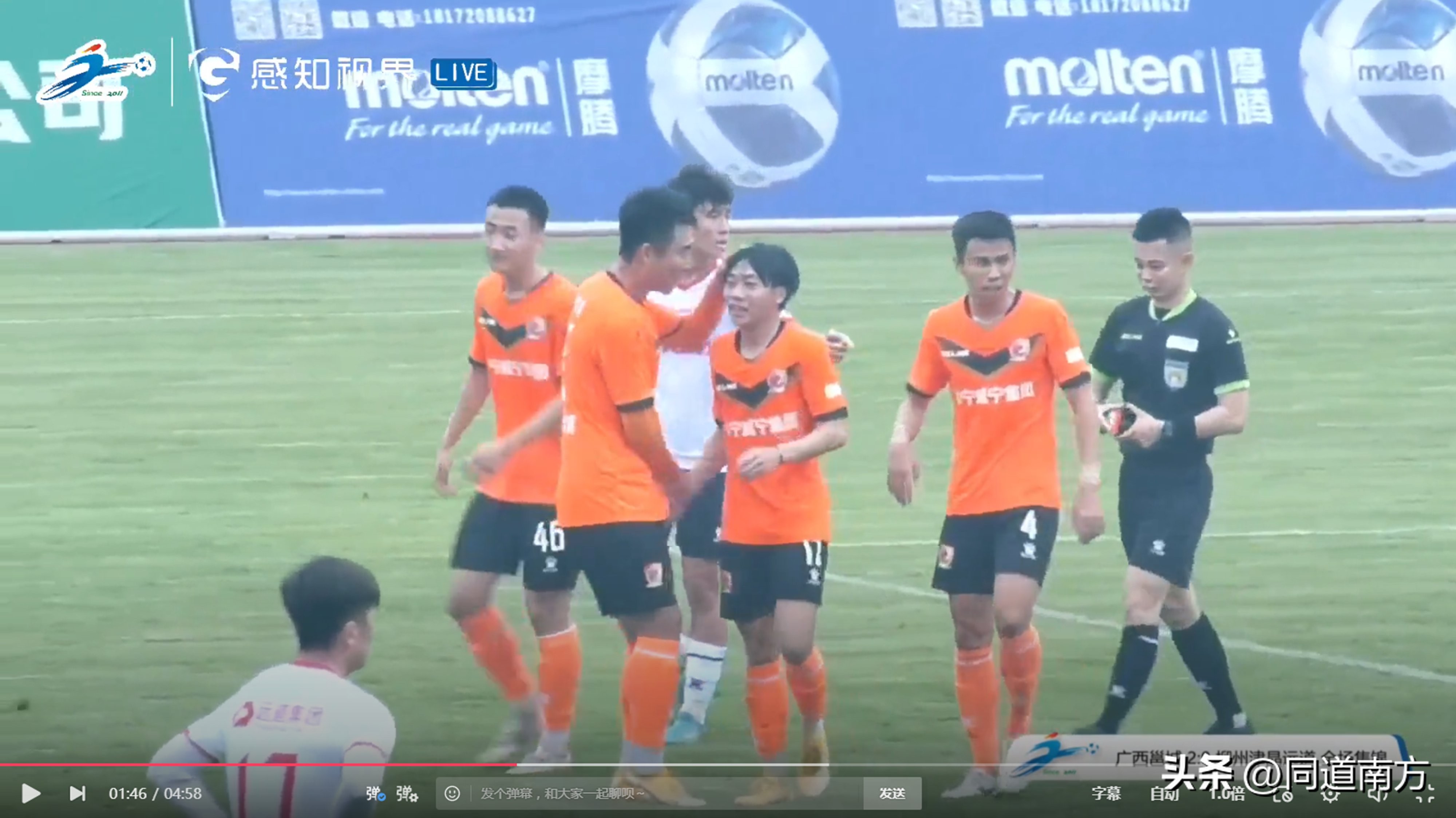 桂超揭幕战,桂超广西邕城