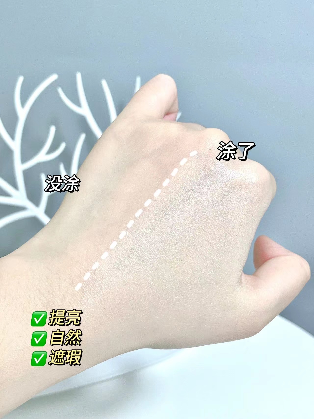 隔离妆前乳推荐平价好用,好用的隔离妆前乳推荐平价