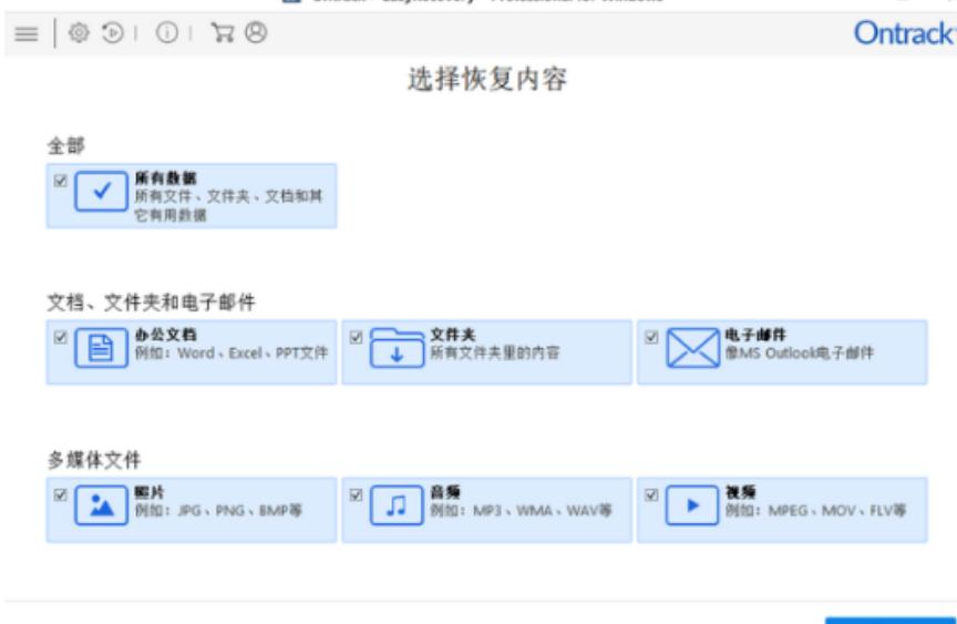 硬盘数据恢复最好的修复店,硬盘数据恢复工具哪种好用