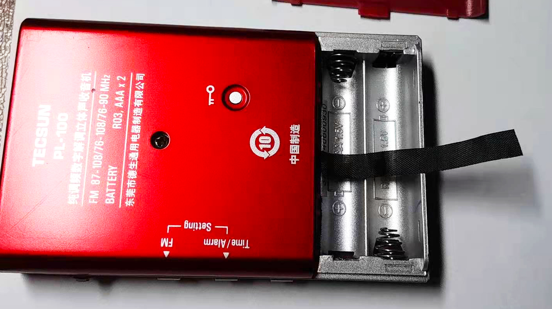 超强接收便携全波段收音机,收音效果最好的袖珍收音机