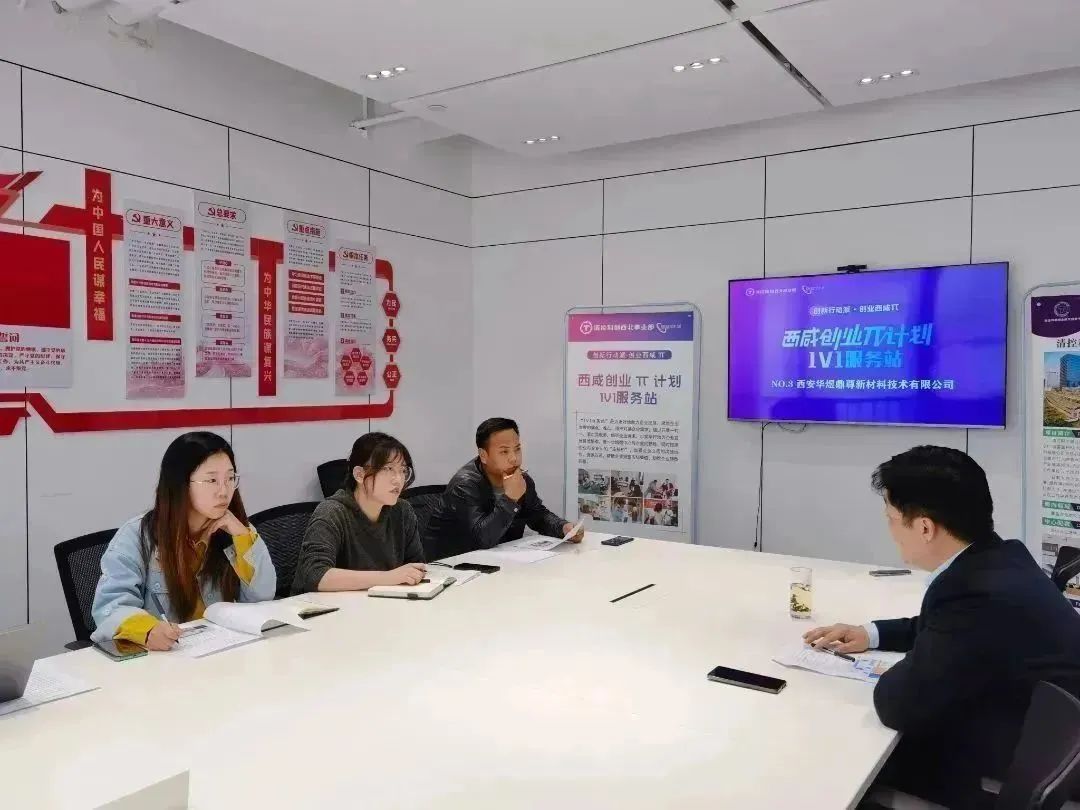 西安华煜鼎尊材料技术有限公司,华煜鼎尊材料技术有限公司怎么样