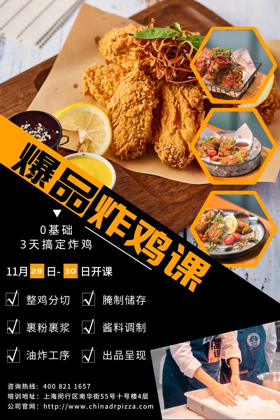 5种方法教你做出最美味炸鸡视频,如何做超级美味的炸鸡