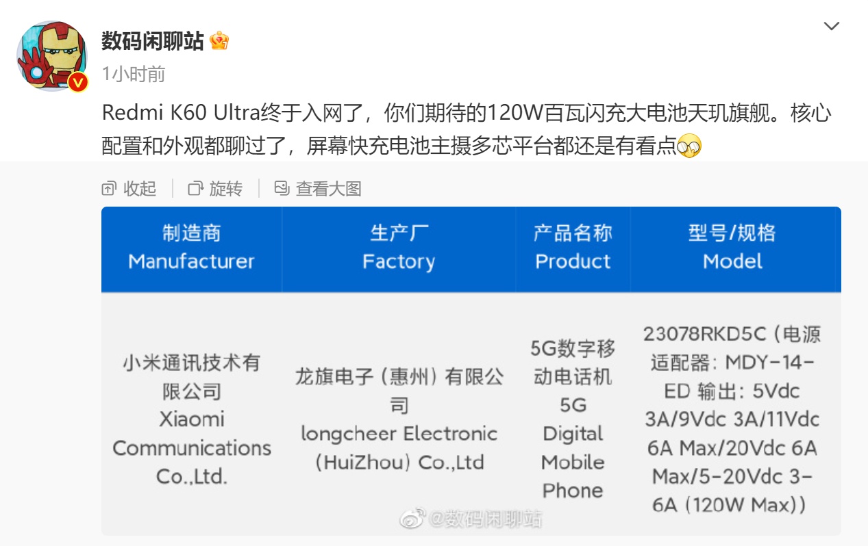 小米平板6发布了和前代相比如何,小米平板6系列5g版上市时间