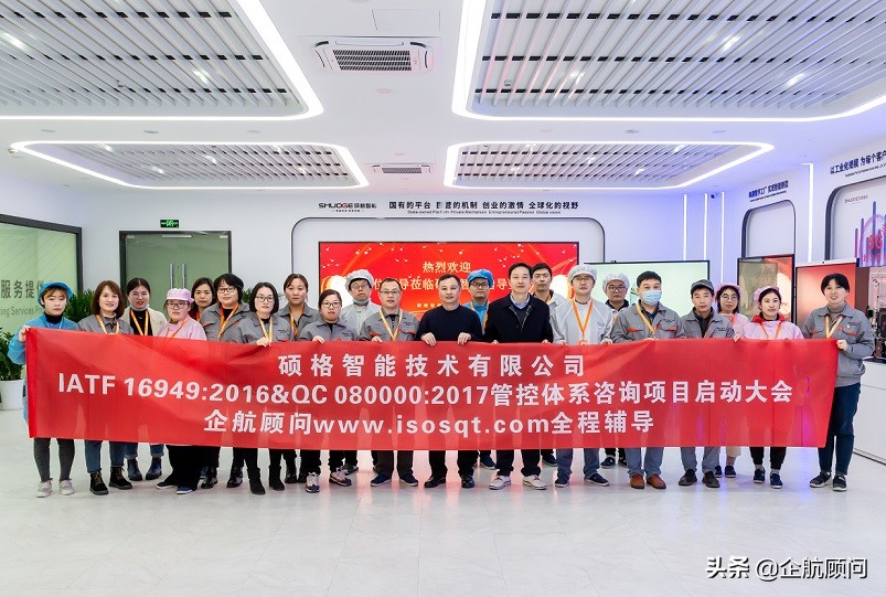 企航顾问公开课程,企航企业管理咨询培训