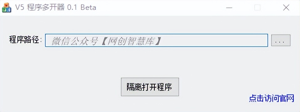 网易模拟器多开助手无限多开,电脑多开器软件无限分身