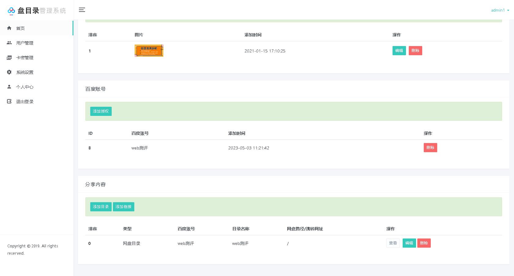 宝塔thinkphp安装教程,如何将thinkphp5部署在宝塔