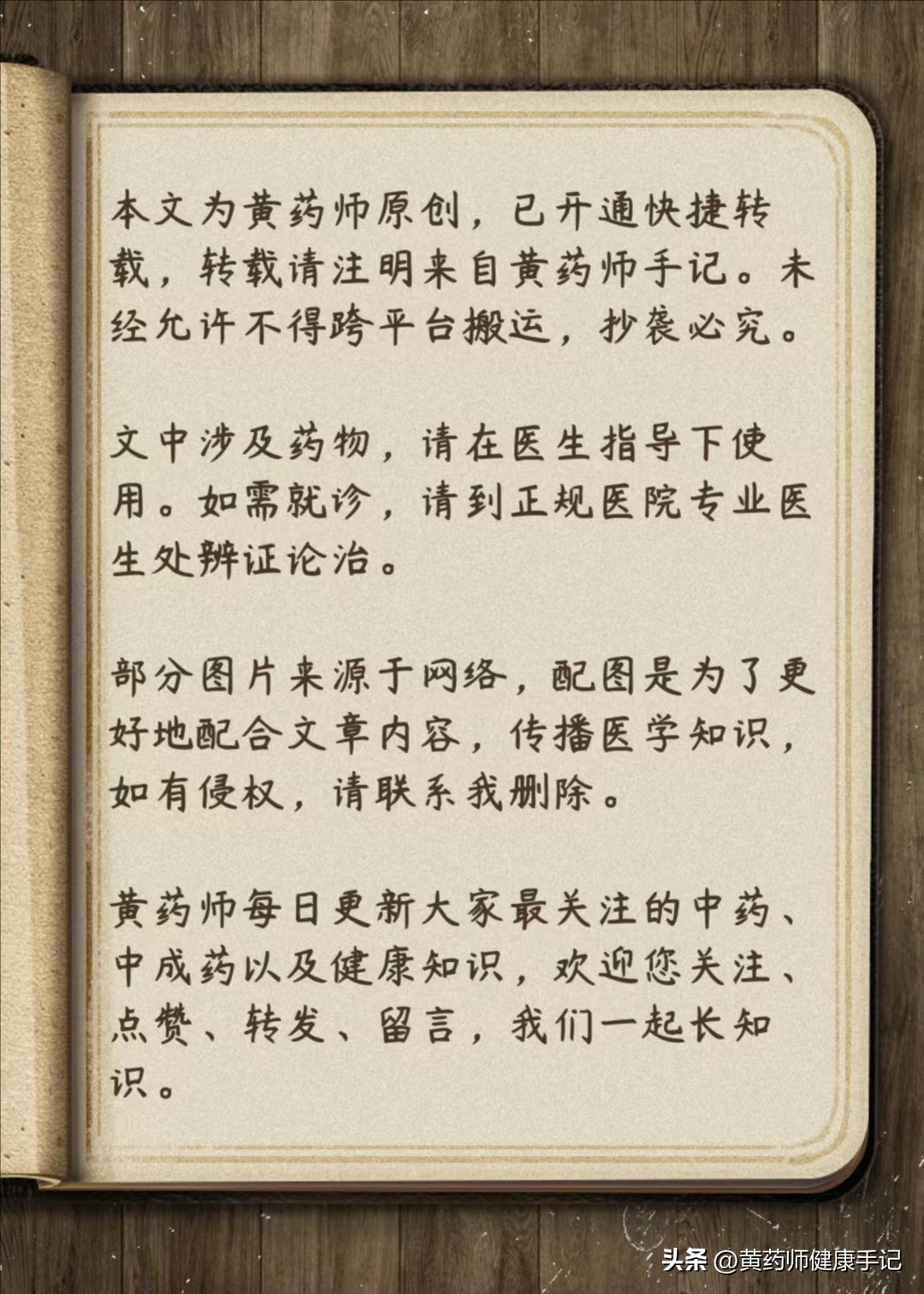 厨房里什么可以健脾祛湿驱寒,厨房里的天然好药