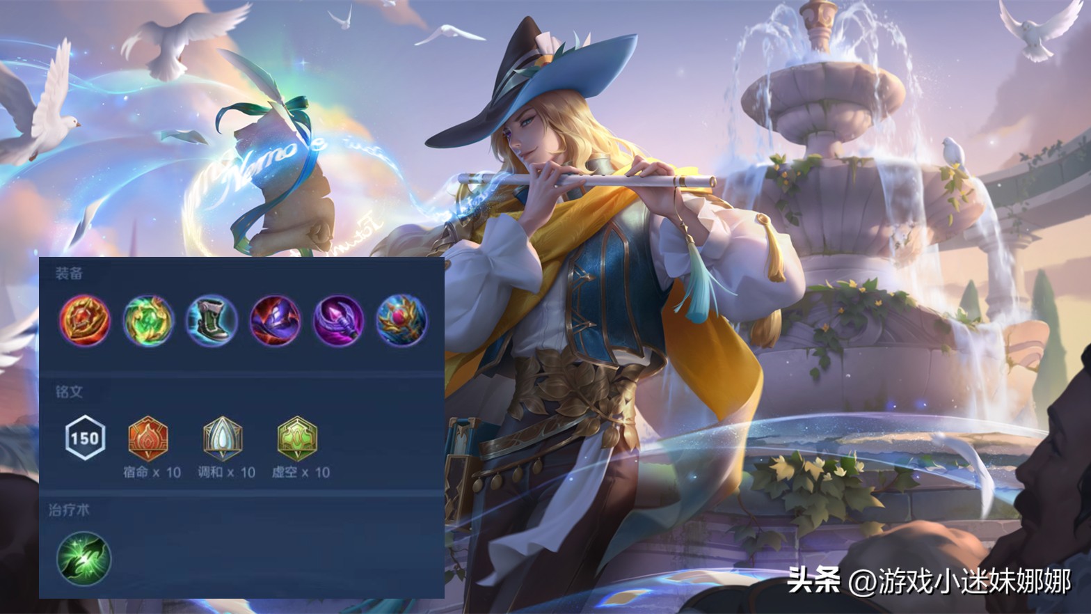 S31发育路现状，呆射成高端局主力军，莱西奥出暗影战斧可行吗？