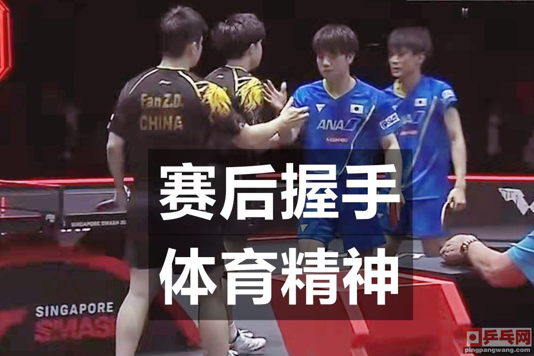 2024新加坡大满贯直播男双决赛,直播2024年新加坡大满贯赛