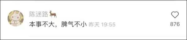 热搜被明星霸屏,37岁前国足队长引热议