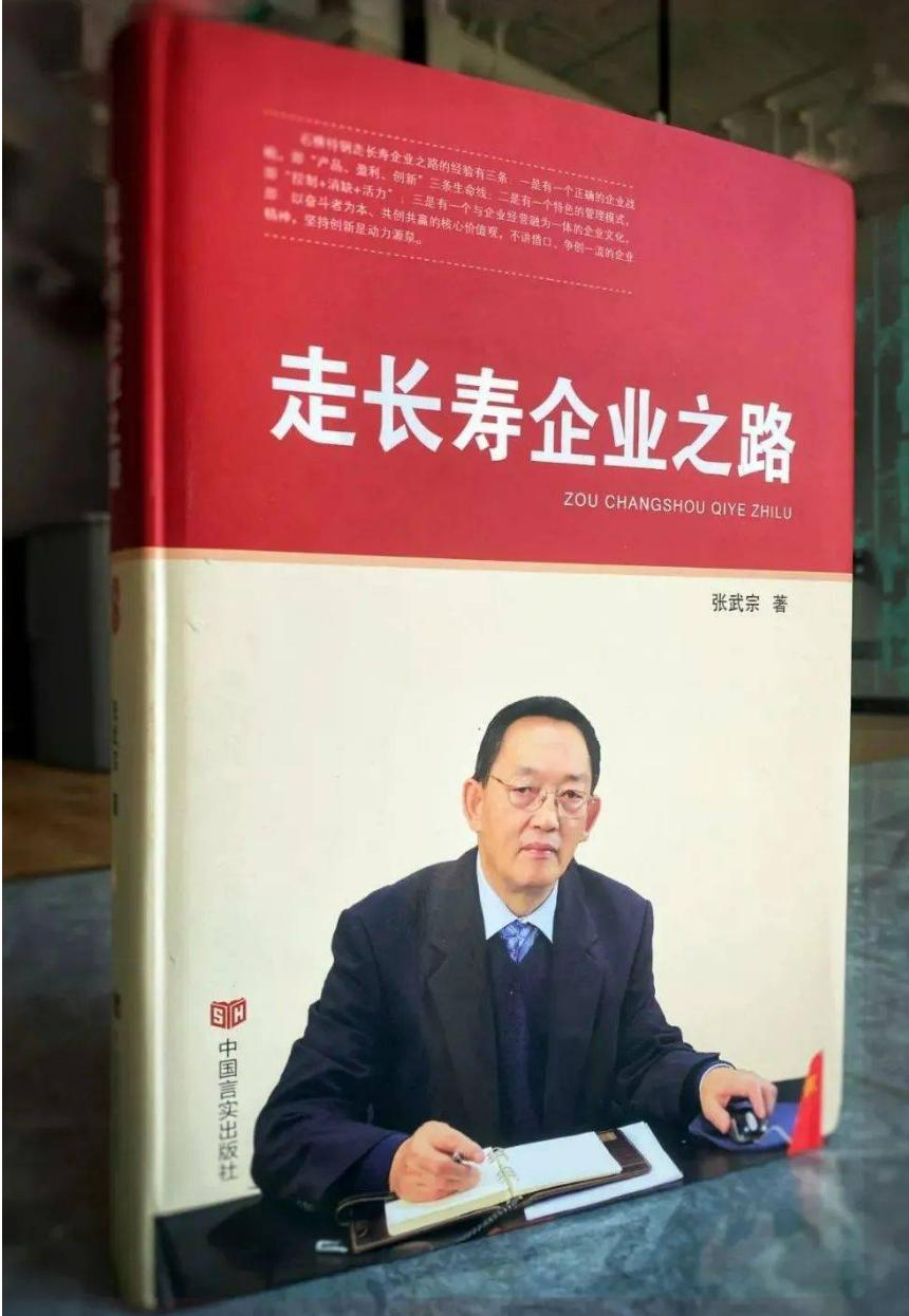 山东隐形富豪家族,青岛隐形大佬富豪