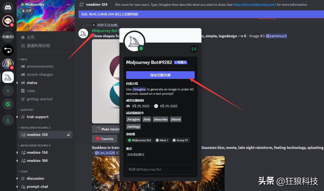 ai绘画最好用的工具网站推荐,ai绘画怎么下载永久免费版中文