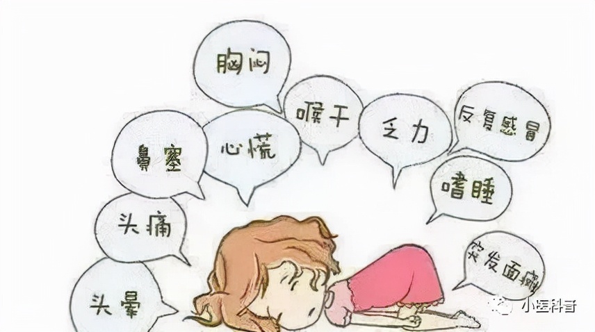 什么是心脏神经官能症,心脏神经症犯了为啥脸色发黑