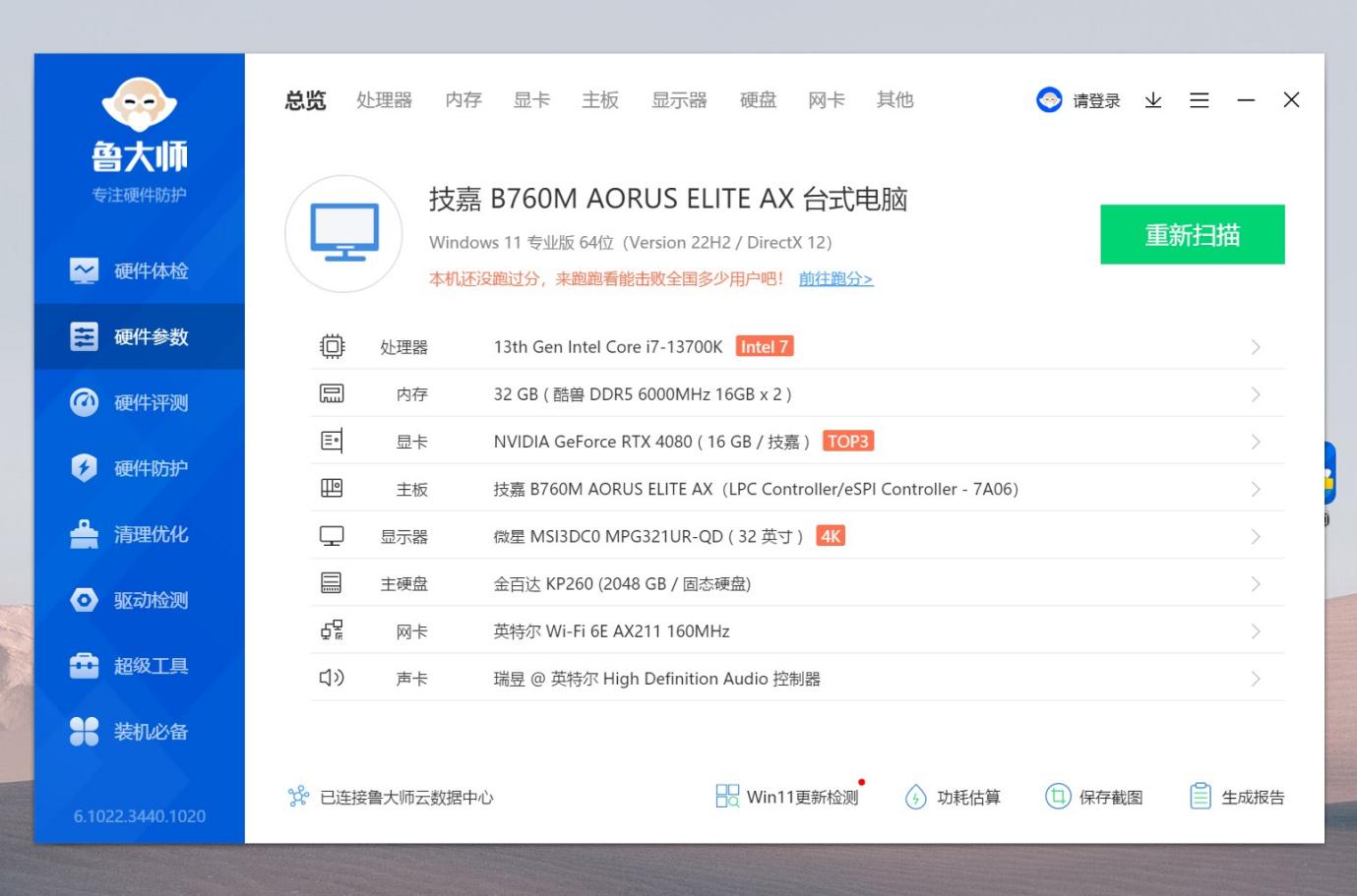 40系显卡没有pcie接口了吗,atx3.0不烧显卡电源推荐