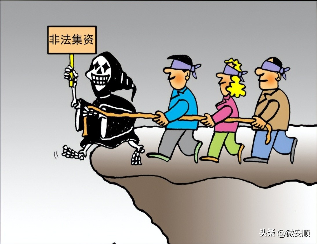 防范非法集资宣传教育工作总结,防范处置非法集资条例