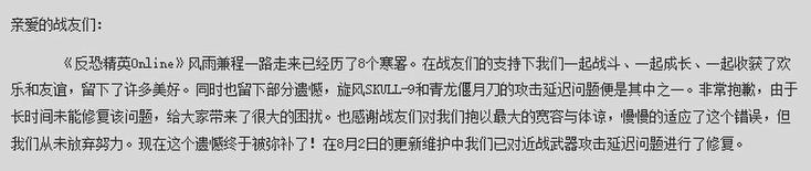 反恐精英online新近战武器,反恐精英online目前最厉害的武器
