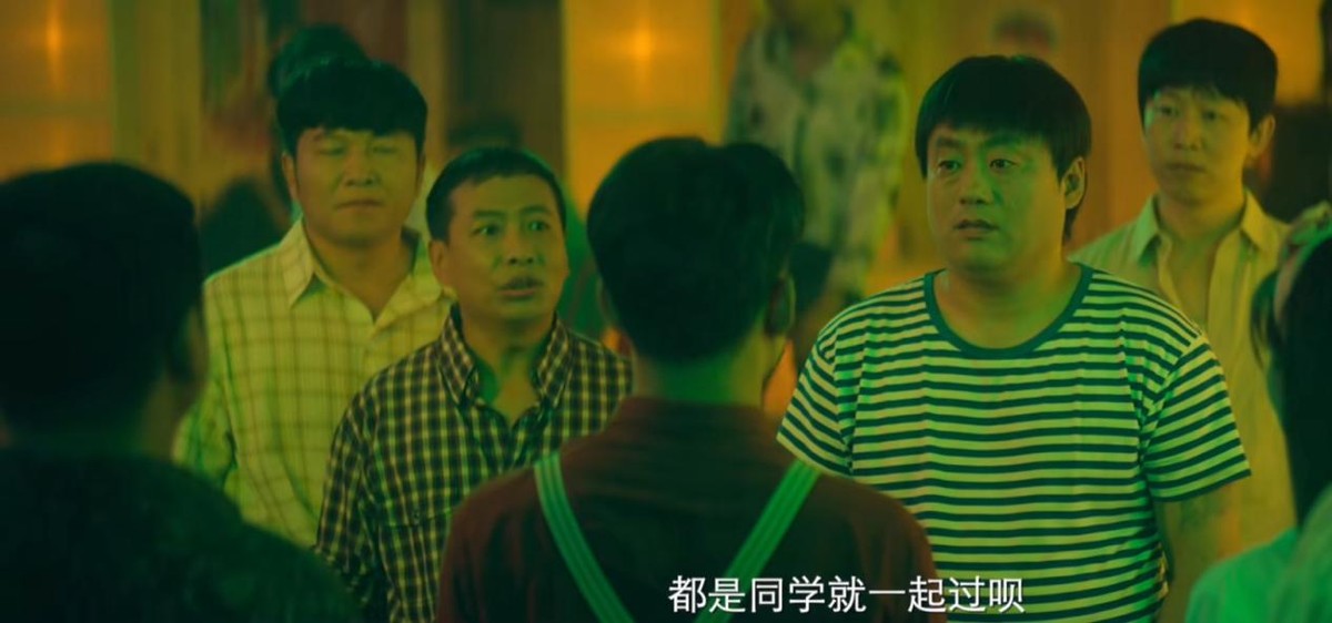 宋晓峰迪斯科的小品,东北迪斯科宋晓峰还钱片段