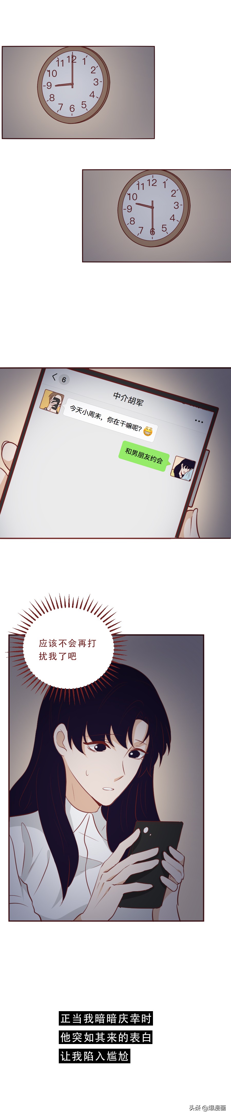 被追求者骚扰一年半,数百名女性被骚扰15年