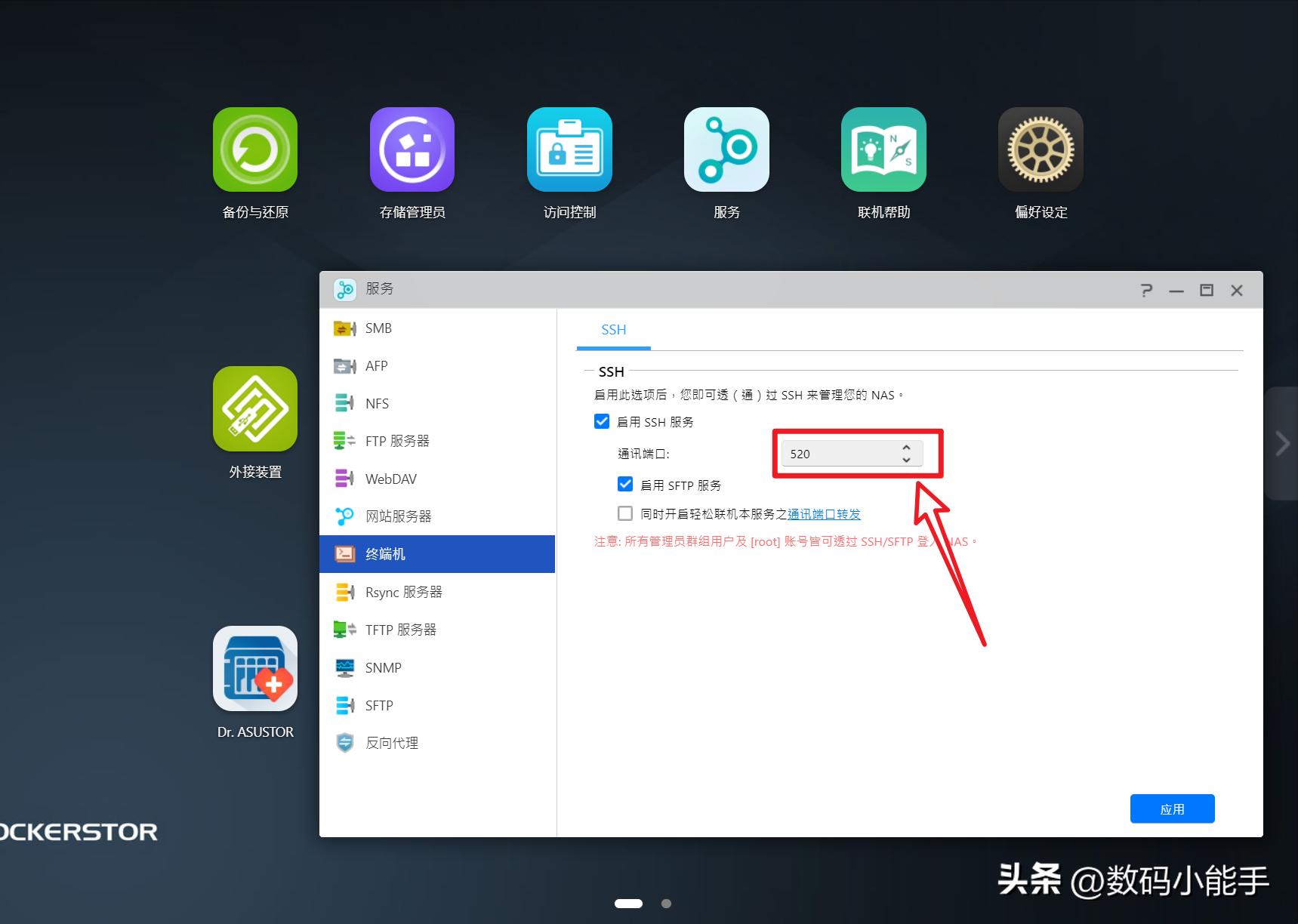 nas中勒索病毒,nas防止勒索病毒