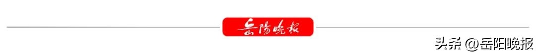 @岳阳老乡医保亲情账户来了，快绑定！