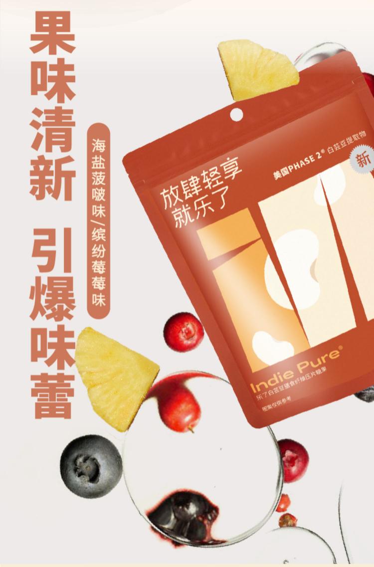 赛道观察|功效太卷，这6个品牌如何通过「美妆+新场景」破圈？