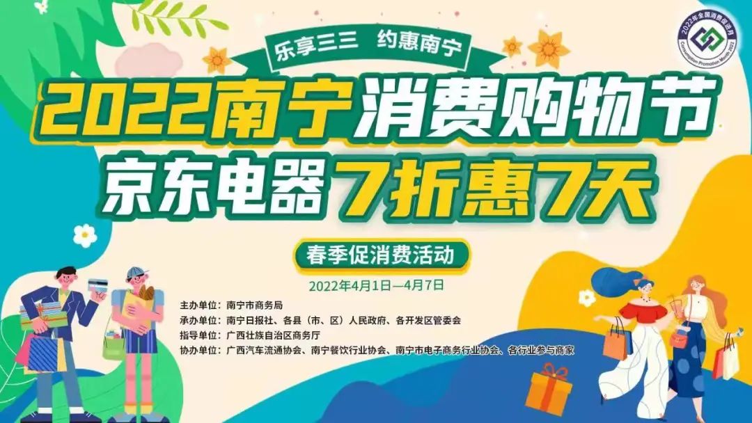 家电以旧换新补贴2024,家电以旧换新最高可抵1000元