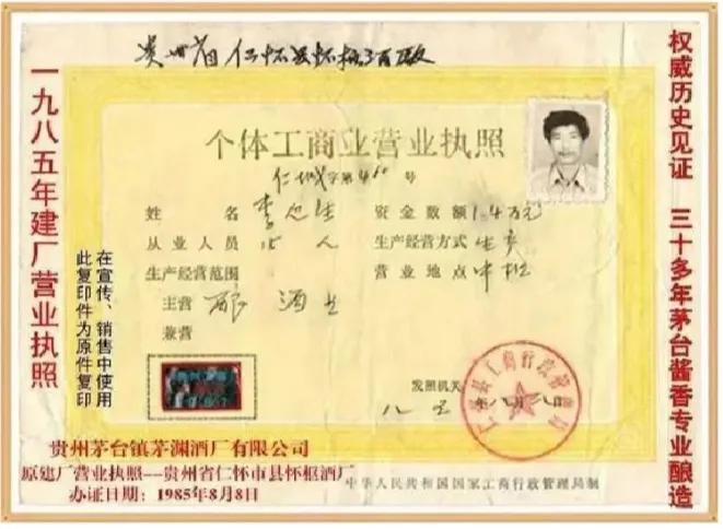 赖正衡和赖茅有什么区别,赖正衡酒与赖茅酒的区别