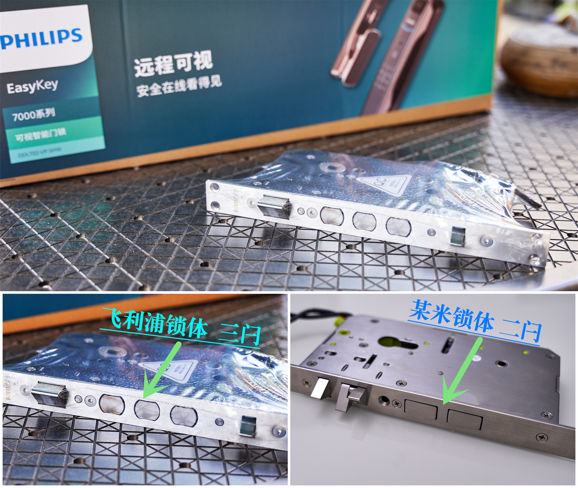 飞利浦智能锁702和702e哪款更好,飞利浦智能锁702系列讲解
