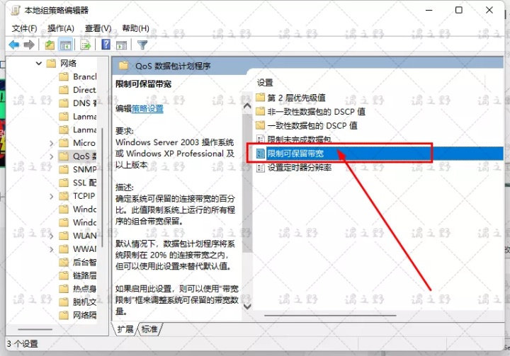 怎么解决网速过慢的问题,怎样才能解决网速慢的问题
