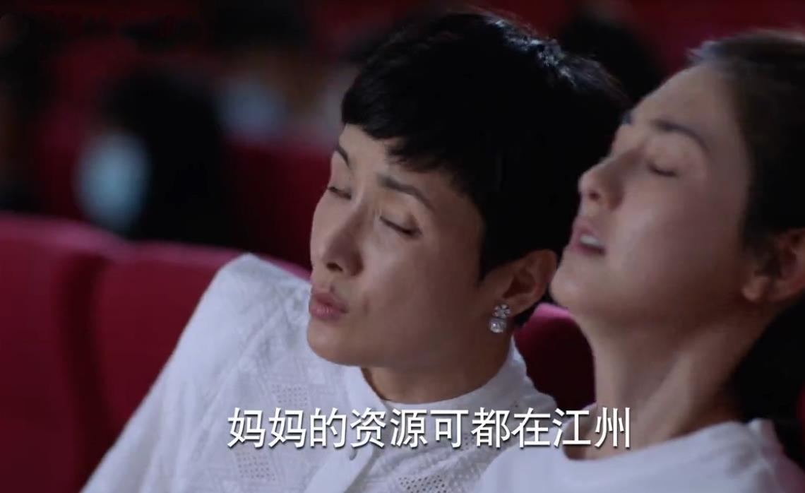 少年派2张嘉益片段,少年派2看完感受