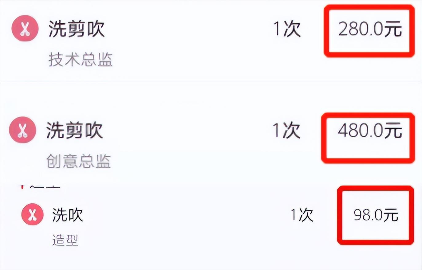 成本4块卖上千,成本4块卖4块怎么赚钱