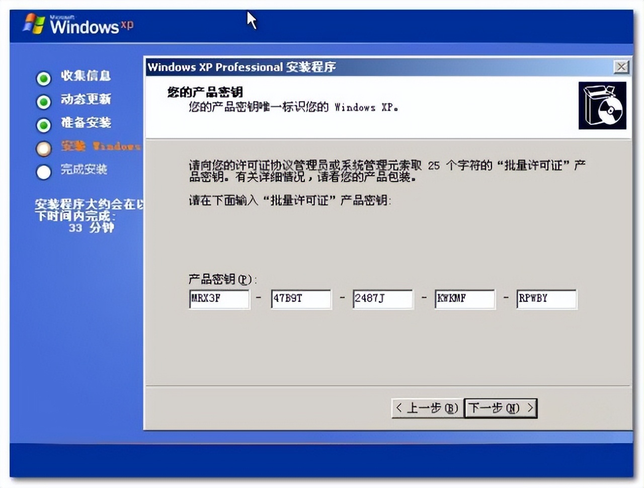 盗版windows系统有多离谱,windows国产系统