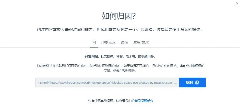 十个必须去的免费素材网站,17个免费高质量素材库