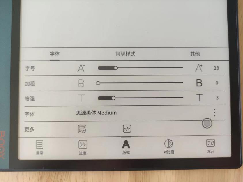 文石BOOX最近发布的四款新品电子书阅读器，哪款最值得买？