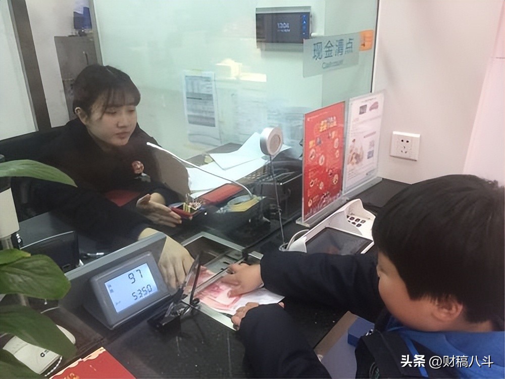 邮储银行第1期存款利率上调多少,邮储银行最新定期存款利率表