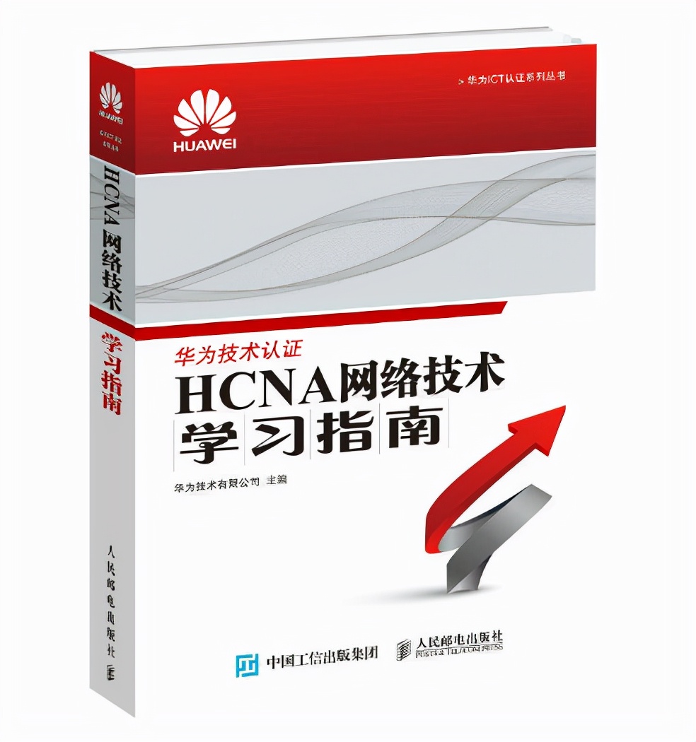 网络工程师值得推荐的书,网络工程师必看的几本书