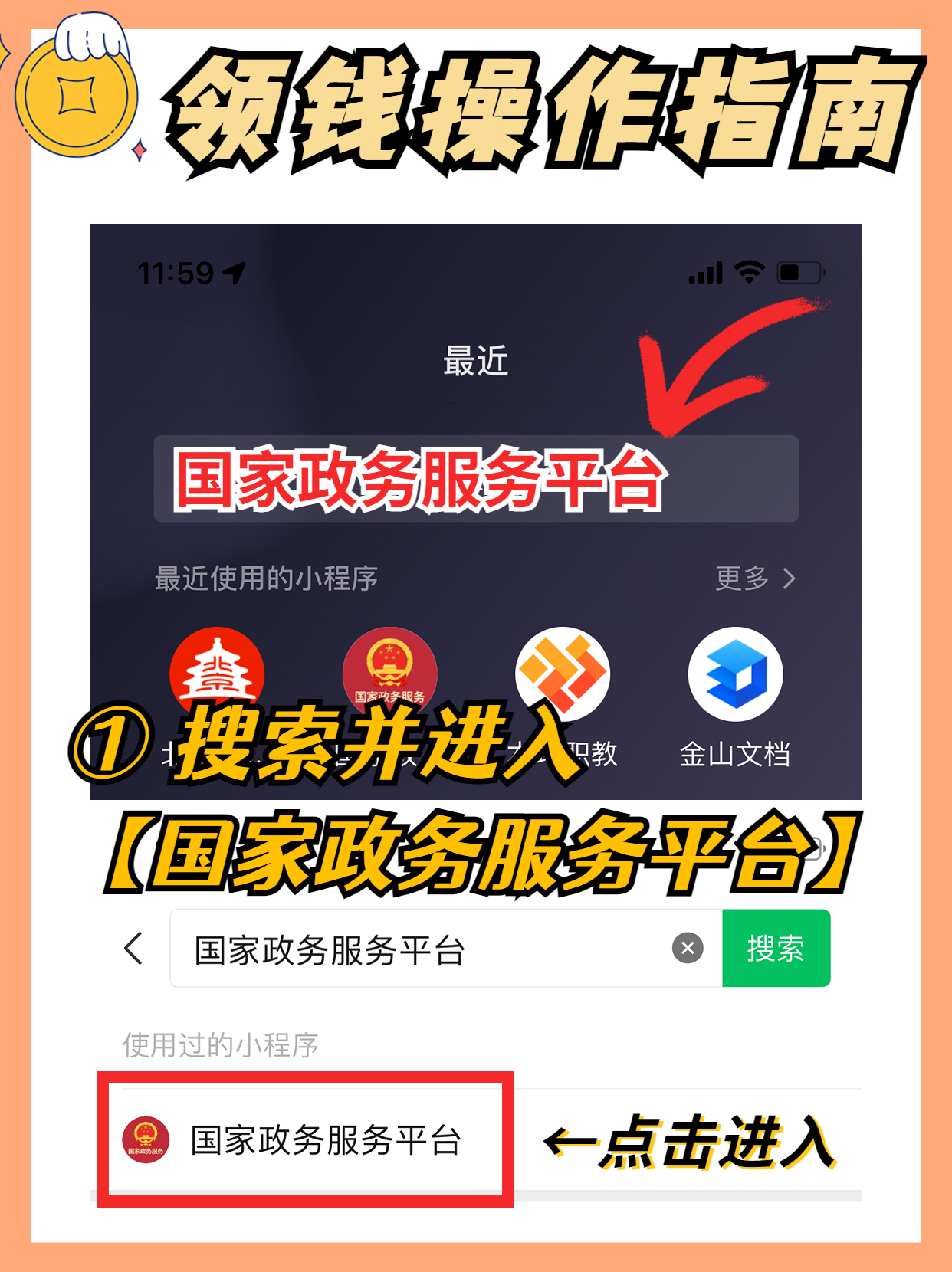 考证都有钱补贴吗,考证可以挣钱的证书